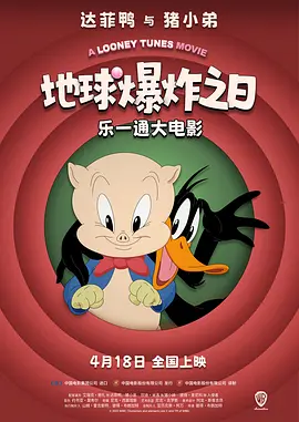 幻影忍者第十八季免费播放