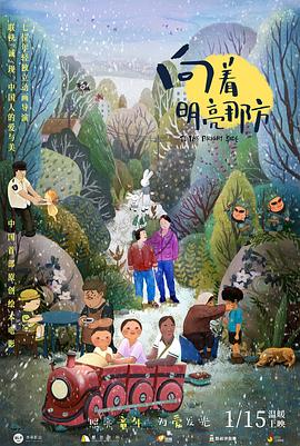 幻影忍者第十八季免费播放